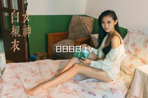 8888.tv